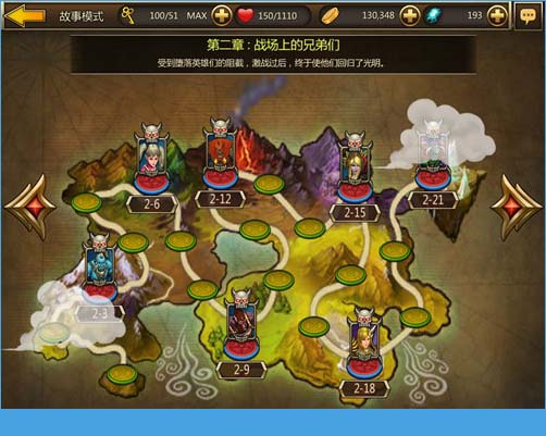 诸神传奇手游全新玩法测评[多图]图片3