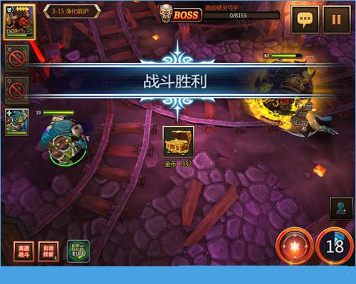 诸神传奇手游全新玩法测评[多图]图片5