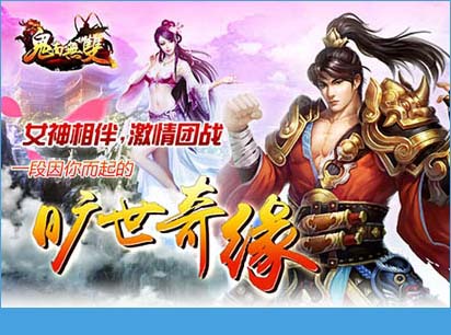 鬼面无双礼包领取地址[图]图片1