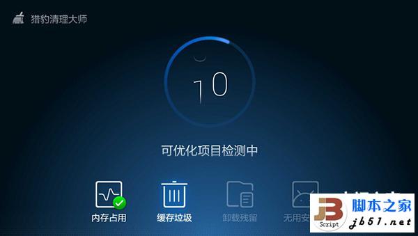 小米电视小功能 小米电视用户必备技巧