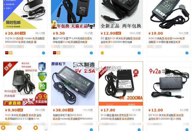 魅族MX5/華為榮耀7以及小米、三星9V充電頭測試與推薦