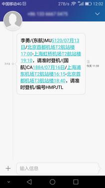 榮耀7使用體驗：智靈鍵改變了傳統(tǒng)操作