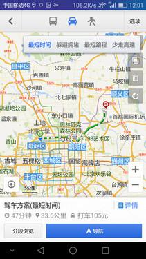 榮耀7使用體驗：智靈鍵改變了傳統(tǒng)操作