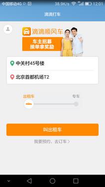 榮耀7使用體驗：智靈鍵改變了傳統(tǒng)操作