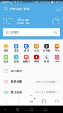 榮耀7使用體驗：智靈鍵改變了傳統(tǒng)操作