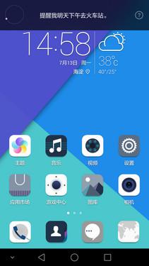 榮耀7使用體驗：智靈鍵改變了傳統(tǒng)操作