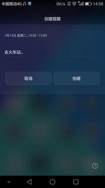榮耀7使用體驗：智靈鍵改變了傳統(tǒng)操作