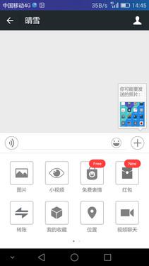 榮耀7使用體驗：智靈鍵改變了傳統(tǒng)操作