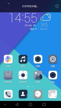 榮耀7使用體驗：智靈鍵改變了傳統(tǒng)操作