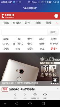 榮耀7使用體驗：智靈鍵改變了傳統(tǒng)操作