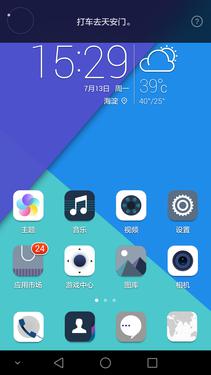 榮耀7使用體驗：智靈鍵改變了傳統(tǒng)操作