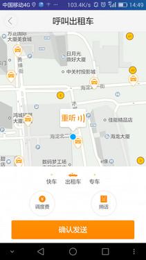 榮耀7使用體驗：智靈鍵改變了傳統(tǒng)操作
