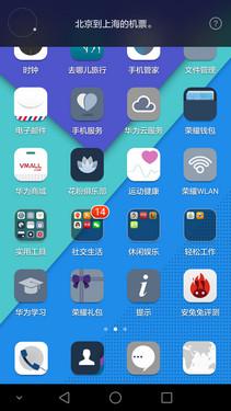 榮耀7使用體驗：智靈鍵改變了傳統(tǒng)操作