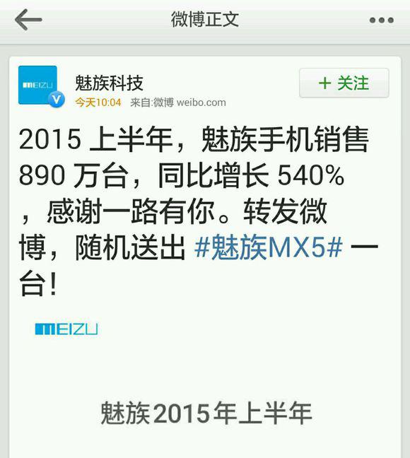 作為用戶，我來談?wù)劄槭裁戴茸錗X5就不如榮耀7？
