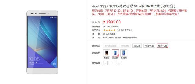 作為用戶，我來談?wù)劄槭裁戴茸錗X5就不如榮耀7？