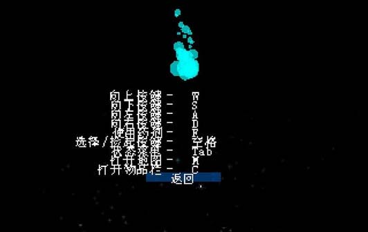 地牢之魂操作图