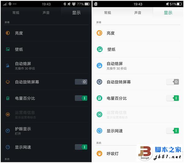 中庸但不平庸--高颜值拍照手机OPPO R7测评