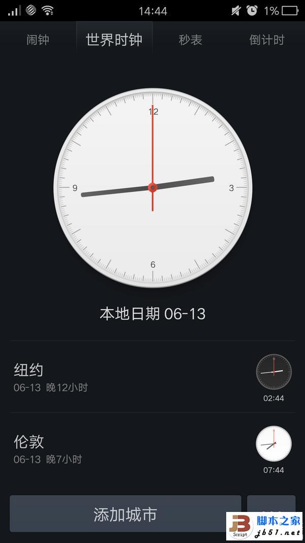 中庸但不平庸--高颜值拍照手机OPPO R7测评
