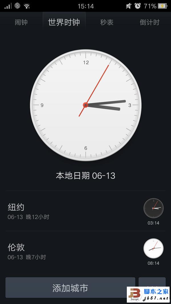 中庸但不平庸--高颜值拍照手机OPPO R7测评