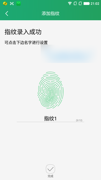 大神Note3怎么樣 大神Note3詳細(xì)評(píng)測(cè)
