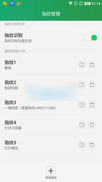大神Note3怎么樣 大神Note3詳細(xì)評(píng)測(cè)