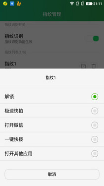 大神Note3怎么樣 大神Note3詳細(xì)評(píng)測(cè)