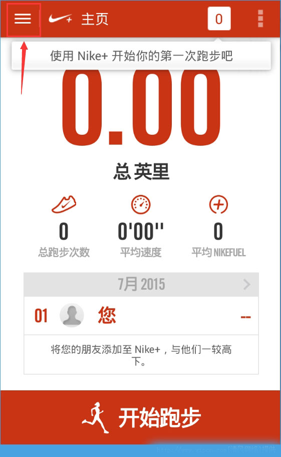 香蕉打卡怎么預(yù)約教練？香蕉打卡教練預(yù)約詳情介紹[多圖]圖片1