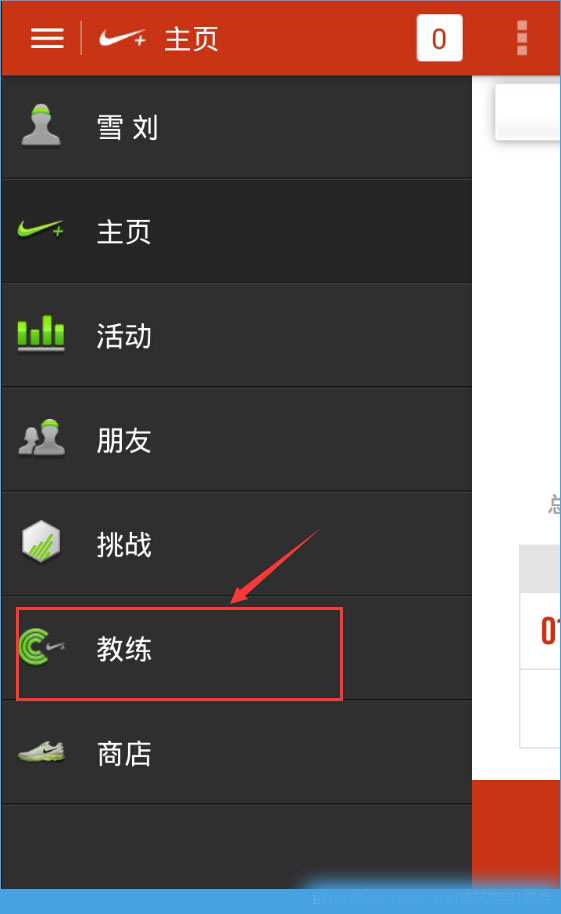 香蕉打卡怎么預(yù)約教練？香蕉打卡教練預(yù)約詳情介紹[多圖]圖片2