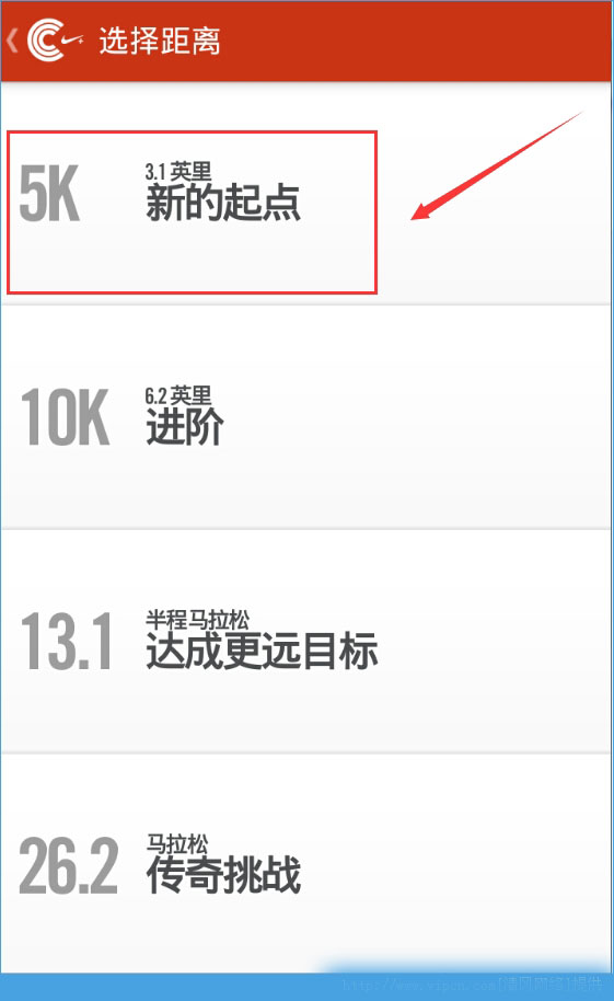 香蕉打卡怎么預(yù)約教練？香蕉打卡教練預(yù)約詳情介紹[多圖]圖片4