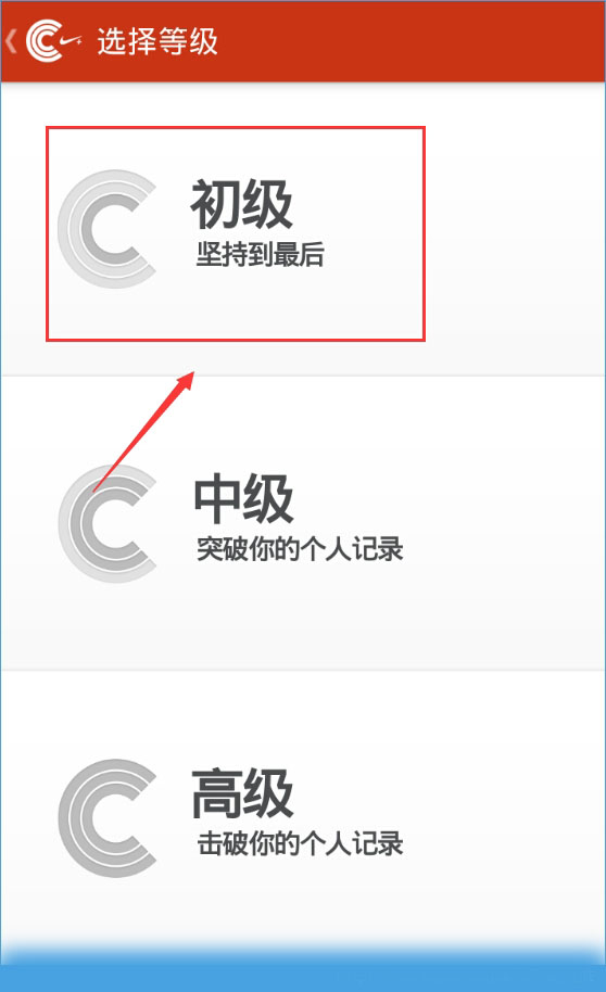 香蕉打卡怎么預(yù)約教練？香蕉打卡教練預(yù)約詳情介紹[多圖]圖片5