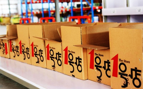 沃爾瑪正式全資收購(gòu)1號(hào)店！