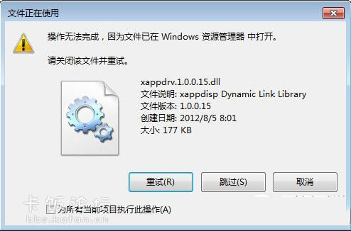 thunder network thunder network删除 thunder network是什么