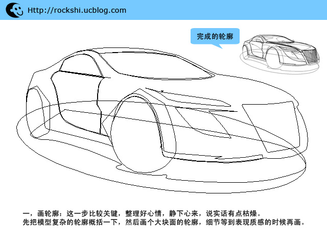 illustrator繪制標(biāo)志跑車教程 腳本之家 AI實(shí)例教程