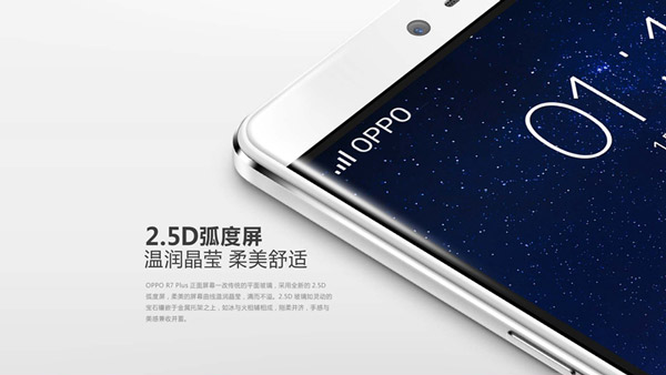OPPO R7 Plus工藝詳解
