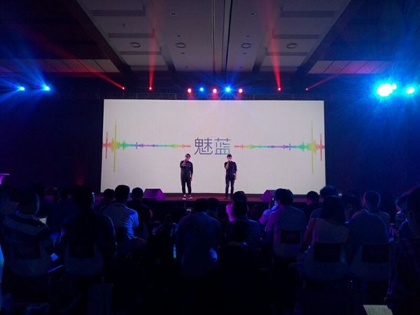 魅族魅藍2發(fā)布會圖文直播 魅藍2發(fā)布會直播