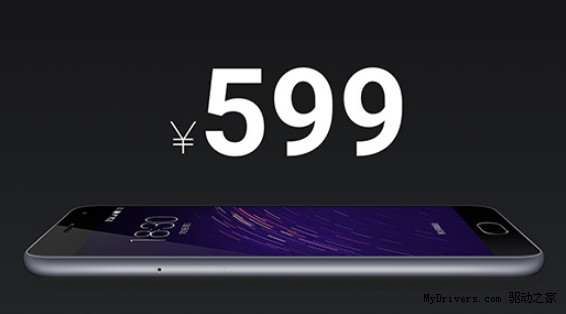 599元：魅藍(lán)手機(jī)2發(fā)布！電信版同步上市