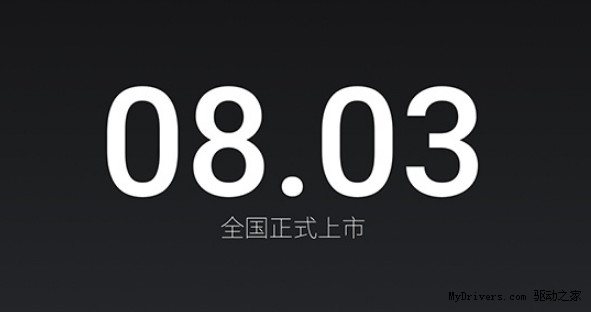 599元：魅藍(lán)手機(jī)2發(fā)布！電信版同步上市