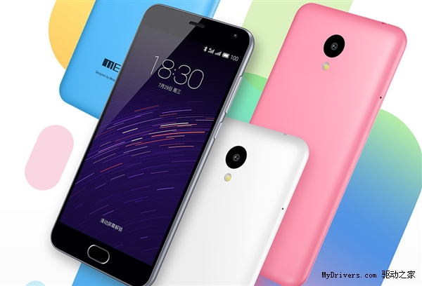 599元：魅藍(lán)手機(jī)2發(fā)布！電信版同步上市