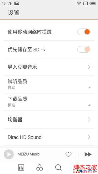 魅藍手機2首測 