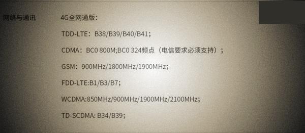 中興威武3有電信版嗎？中興威武3支持電信4G，支持電信卡嗎？