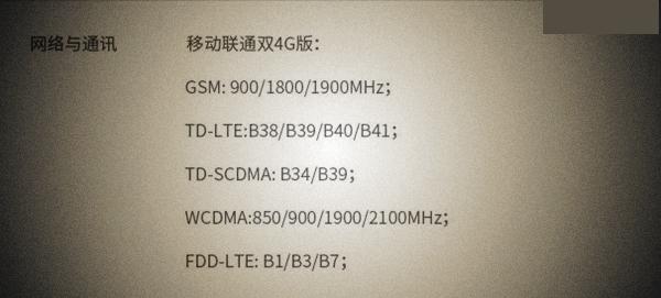 中興威武3有電信版嗎？中興威武3支持電信4G，支持電信卡嗎？