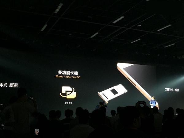 中興威武3是雙卡嗎？中興威武3支持雙卡雙待？