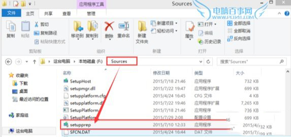 找不到boot.wim安裝文件怎么辦 Win10升級失敗解決辦法