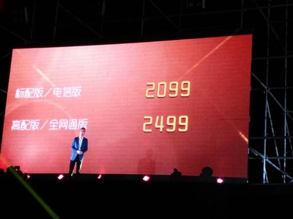 華為麥芒4多少錢 華為麥芒4什么時候上市？