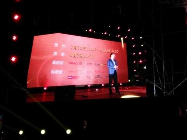 華為麥芒4多少錢 華為麥芒4什么時候上市？