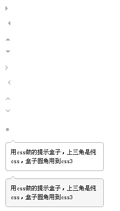 一波CSS制作的三角形和圆形小按钮示例利用CSS3实现文本框的清除按钮相关的一些效果用CSS3写的模仿iPhone中的返回按钮HTML5+CSS3实现的音量调节旋转按钮动态特效源码-六神源码网