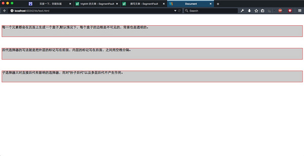 简单的CSS叠加外边距示例解决margin 外边距合并问题 详解CSS外边距折叠引发的问题详解css外边距折叠（margin collapsing）详解css边距重叠的几种解决方案css控制边界与边框示例(内边距、外边距使用方法)CSS外边距合并代码css 空白外边距互相叠加的解决方法CSS外边距叠加的问题,CSS教程CSS 外边距(margin)重叠及防止方法-六神源码网