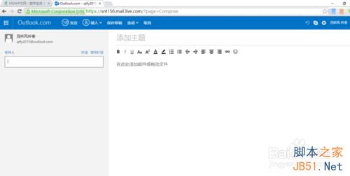 微軟賬號(hào)怎么注冊(cè)