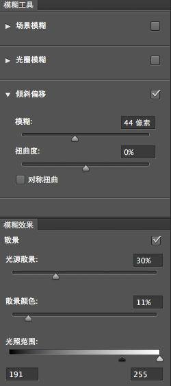 PS合成超炫的超級英雄動作片電影海報