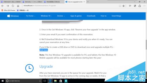 怎样下载Windows10官方“.iso”文件